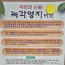 이히꽃정원