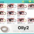 렌즈타운 이미지