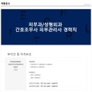 세란외과의원 이미지