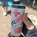 신나는 하모니카 | 9월 1주차 블챌 겸 2025 전주 얼티밋 뮤직 페스티벌 후기(8/16/토)
