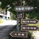 미루풀빌라 이미지