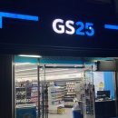 지에스25(GS25)심곡2점 이미지