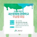 생활한문 초급 이미지