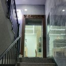 릿스터디카페 이미지