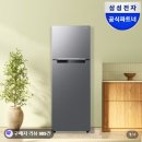 삼성 냉장고 RT25DARAHS9 255L 원룸 소형 2도어 냉장고 사용 후기와 추천
