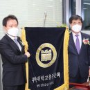 (주)동문개발