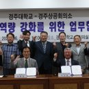 경주대학교 이미지