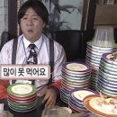 해랑초밥 이미지