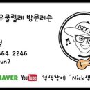 엘리제을위하여