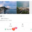 해돌마루펜션 이미지