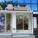 로운이네 살롱 이미지