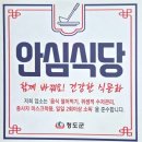 백운숯불갈비 - 27641 | 백운숯불갈비