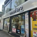 안경콘택트 바오