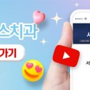 민플러스치과의원 이미지