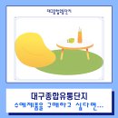 황실종합장식