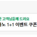 올시즌스커피
