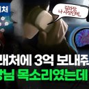 우리거래처