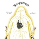 그림책체화_ P첫그림책과정 3/18(수) 개강 이미지