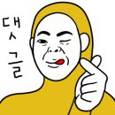 돈우회관 이미지