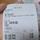 향참치초밥 이미지