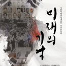 시립예술단 신춘음악회 이미지