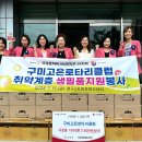 주민센터 로타리 앞 이미지