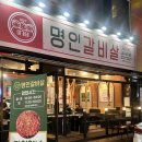 내서 롯데마트 앞 이미지