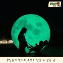 달빛과쉬는시간