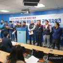 춘천시민버스노동조합 이미지