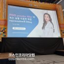 청담에끌라드의원