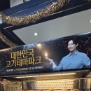 명륜진사갈비(풍산역점)