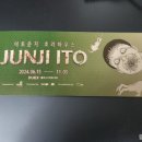 한국이토(주) 이미지