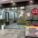 둔덕농협한우관 이미지