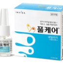 한국메나리니(주) 이미지