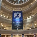 리나리빙 | 센과 치히로의 행방불명 후기 및 1층 A석 후기