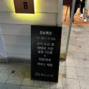 완수고기 대연점 이미지