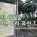 철산동지석묘 이미지