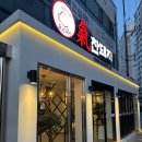 옥계2공단로2-15 이미지