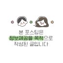 안양 산후조리원 투어! &lt;그랑베이 산후조리원&gt;