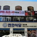 역곡야채 이미지