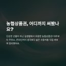 덕양제1주유소 | 농협상품권 사용처 안내: 롯데마트·이마트·백화점·식당·주유소·온라인까지 총정리