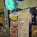그라운드펍 | [맛집] 신당역 포차&스포츠펍 '그라운드' 방문 후기, 스포츠 동아리 회식 장소 추천