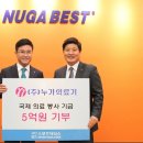 ㈜한국의료기 이미지