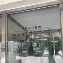 한국한센복지협회부설의원 이미지