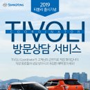 스포츠딜리버리 이미지