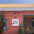 태백산맥길 | 자극적이지 않아 더 특별한, 보성 모리씨 빵가게 주말 방문기