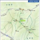 7월 1일 100대명산 원주 감악산 정상진행 이미지