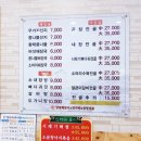 양평해장국(부송점) 이미지