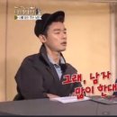 그남자왁싱 이미지