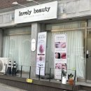 이화토탈뷰티샵 이미지